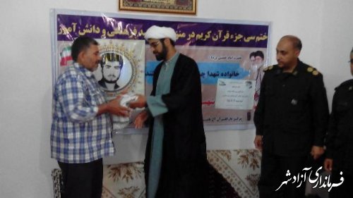 دیدار از خانواده شهید دانش آموزی آزادشهر بمناسبت هفته دولت