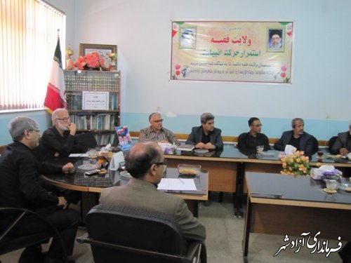 جلسه شورای انجمن اولیای مرکزی شهرستان آزادشهر
