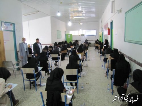برگزاری آزمون دوره های کاردانی نظام جدید دانشگاه فنی و حرفه ای و مؤسسات غیرانتفاعی در شهرستان آزادشهر
