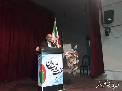 با حضور فرماندار شهرستان آزادشهر و معاون مدیرکل سیاسی و انتخابات استانداری؛ دفتر حزب اراده ملت شاخه شهرستان آزادشهر افتتاح شد