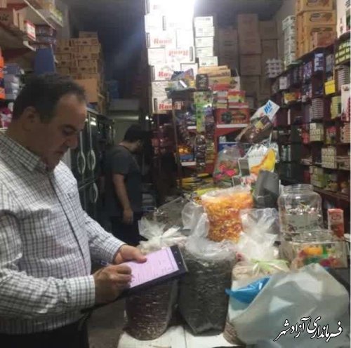 اخطار و جریمه‌های سنگین، در انتظار فروشگاه‌های مواد غذایی با تخلف گرانفروشی