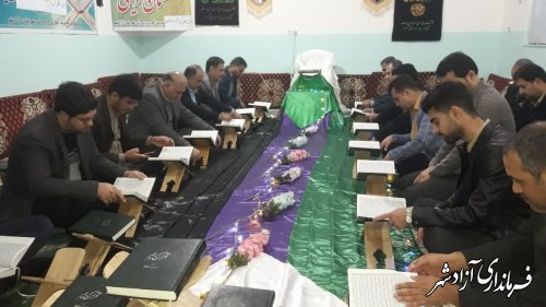 محفل معنوی قرائت و تفسیر قرآن کریم در آموزش و پرورش آزادشهر
