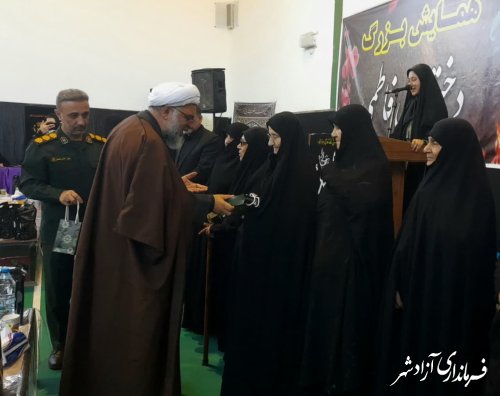 همایش بزرگ دختران فاطمی در دبیرستان متوسطه دوم مکتب الزهرا شهرستان آزادشهر به مناسبت ایام فاطمیه